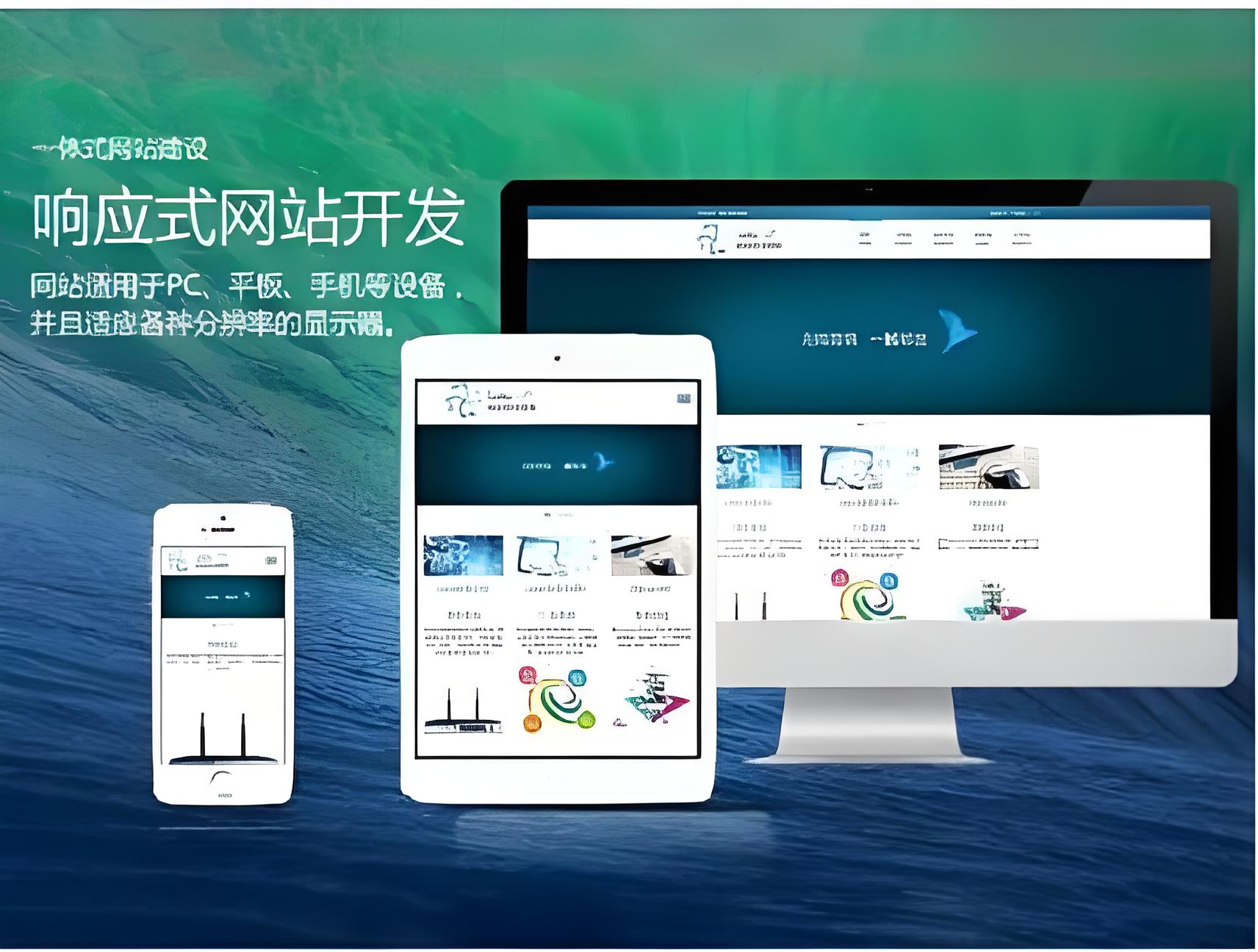 成人av无码在线网站建设费用