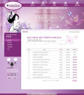 成人免费毛片内射商城网站建设